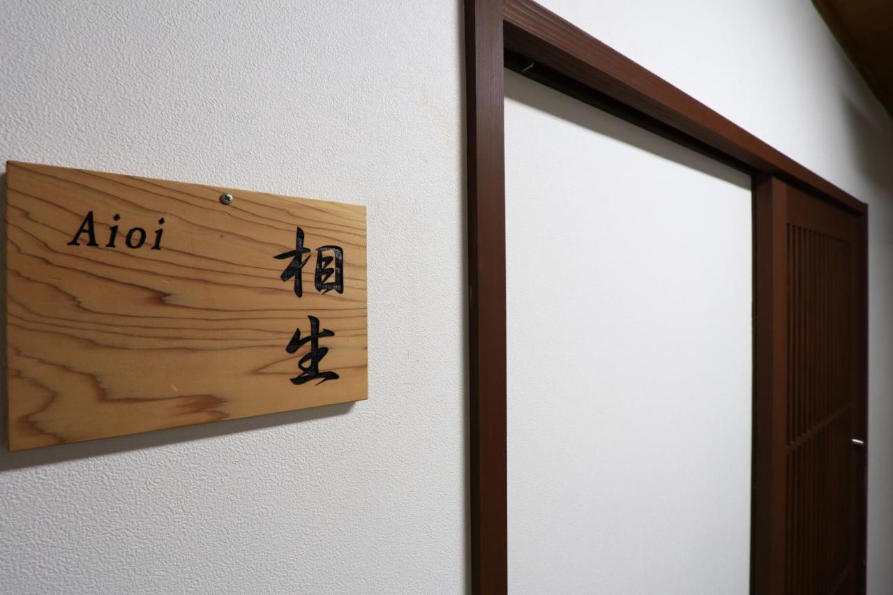 Masuya Ryokan Идзумо Экстерьер фото