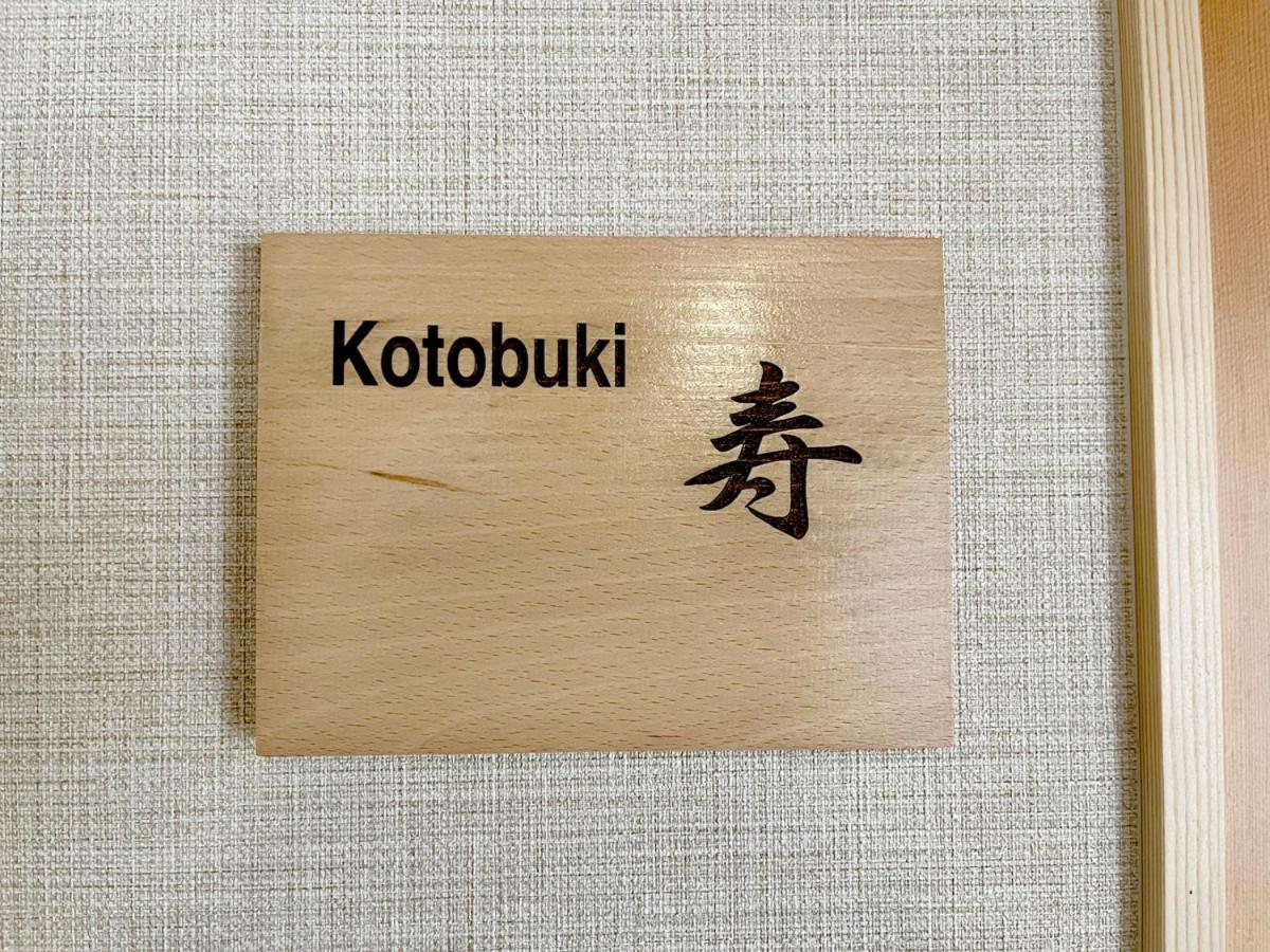 Masuya Ryokan Идзумо Экстерьер фото